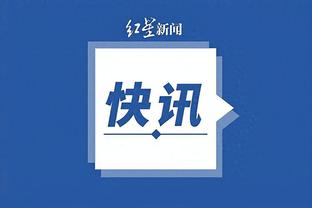 开云app在线登录官网首页下载截图2